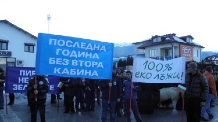 Протести на жители на Банско срещу забраната за строеж в Национален парк "Пирин"