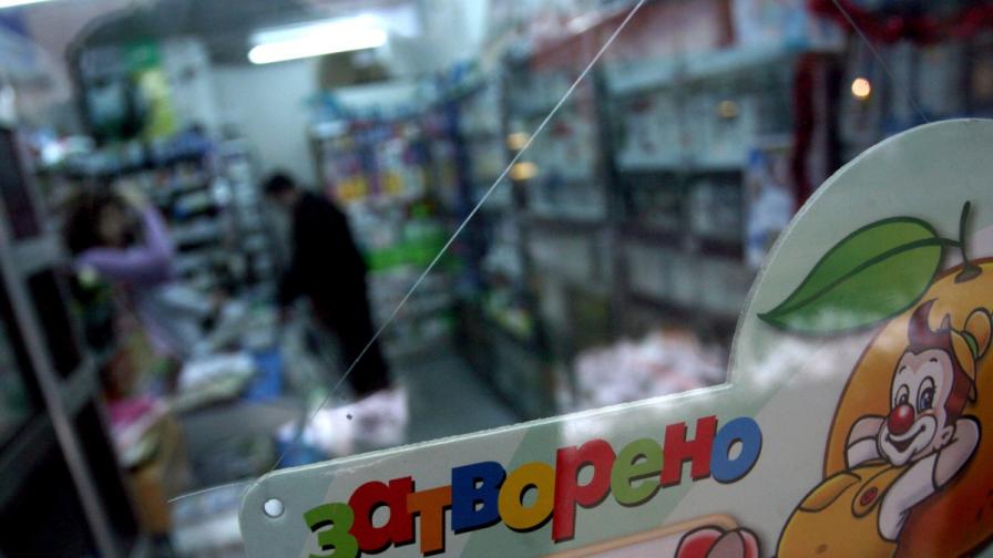 Лекарство, предизвикващо еуфория, се продава свободно в аптеките