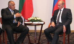 снимка: архив