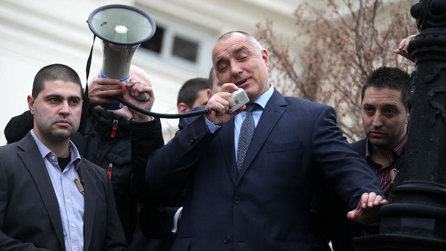 След приетата оставка премиерът Борисов излезе пред Народното събрание, за да помоли събралото се множество в негова подкрепа да се разотиде