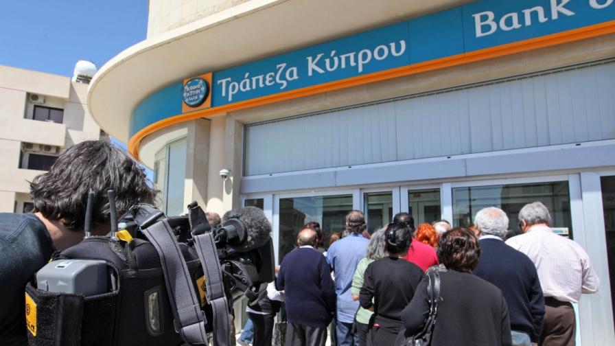 Кипърските банки отвориха за пръв път от 16 март
