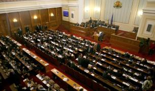 Започва предизборната кампания за предсрочния парламентарен вот 