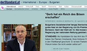 Станишев пред "Дер Щандарт": ГЕРБ създаде империя на злото