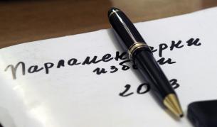 Конституционният съд допусна иска на ГЕРБ за касиране на изборите