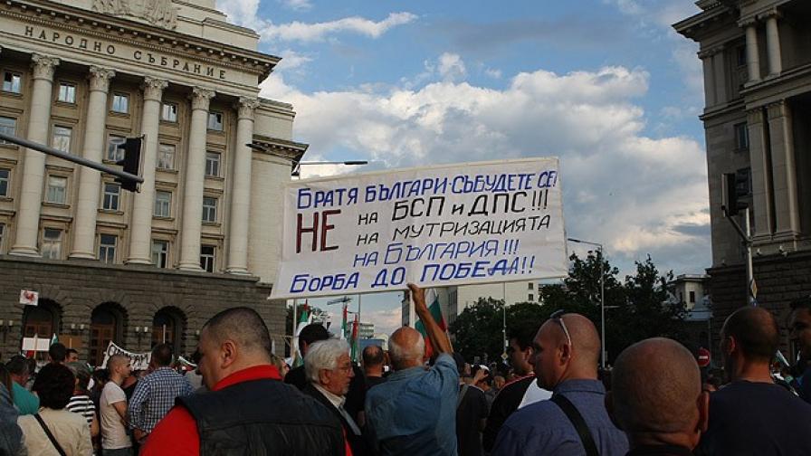 Трети ден протести в София и страната, без инциденти в събота вечер