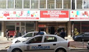 БСП: Протестирайте мирно!