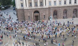 Снимка на протеста към 20 ч., разпространена от МВР