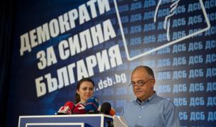 ДСБ с въпроси за назначения на управляващите