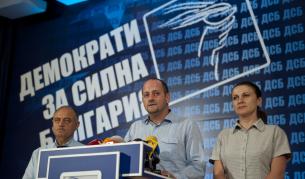 ДСБ: Хора от Държавна сигурност на ключови позиции