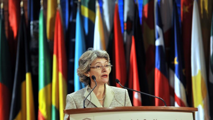 Ирина Бокова е преизбрана за генерален директор на ЮНЕСКО