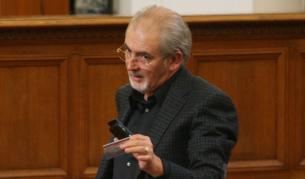 ДПС иска екшън план за замразените пари от Брюксел
