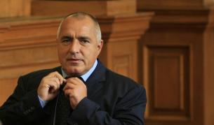 Бойко Борисов