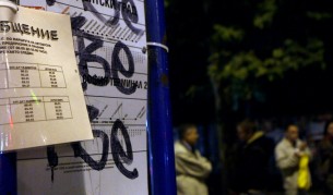 Автобус счупил крака на жена, търсят се свидетели