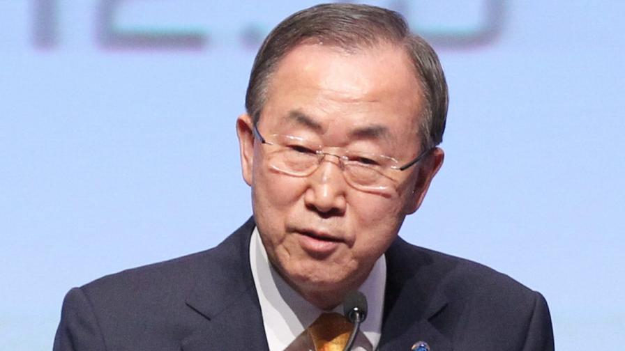 Генералният секретар на ООН Бан Ки-мун