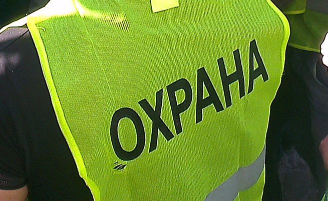 Най-търсената в България професия била охранител